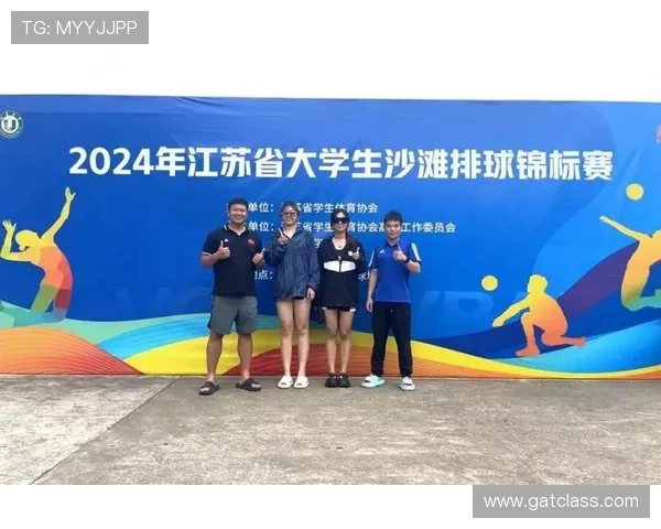 南京排球队在全国排球速度排行榜中荣获第五名的佳绩引发热议 南京排球队在全国排球速度排行榜中荣获第五名的佳绩引发热议